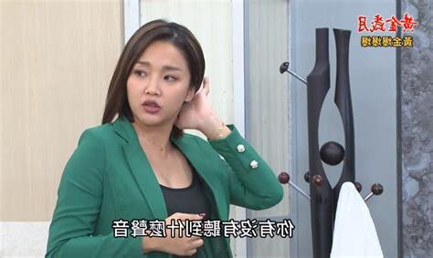 兩光夫妻