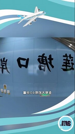 蓮塘口岸站