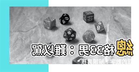 總格31男