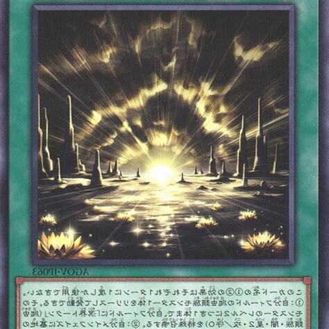 黎溟界闢