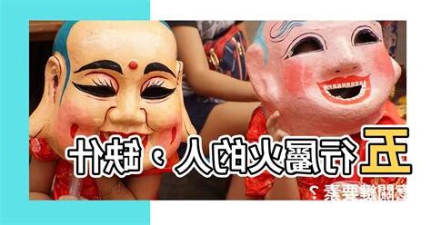 屬火的人缺什麼
