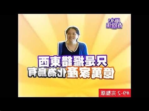 小人纏身