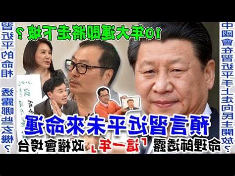 中華龍象易經協會
