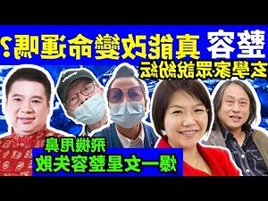 歐仲德