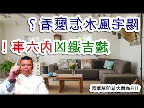 陽宅是什麼