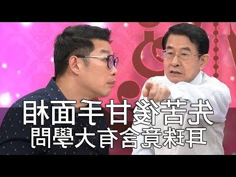 耳垂有珠