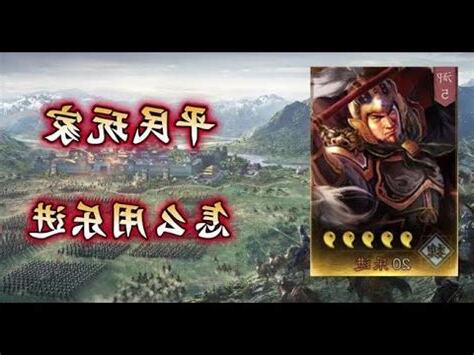 樂進兵書