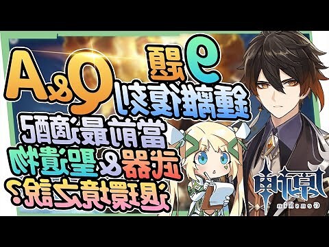 圓神中離