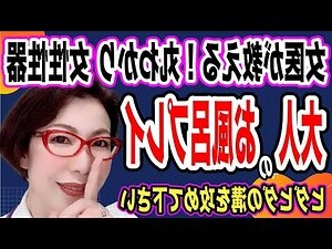 陰毛濃密