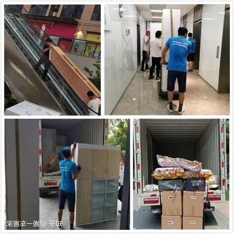 公司搬家流程
