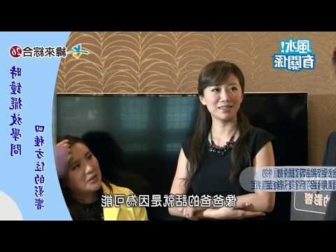 鐘擺放位置