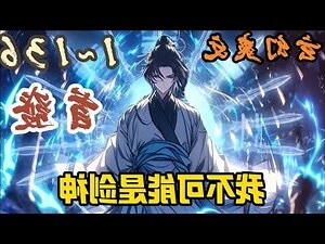十里坡劍神