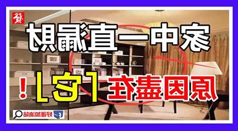 一直漏財