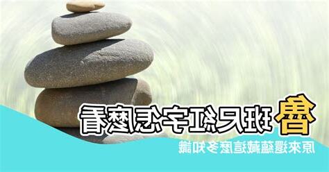 大門紅字