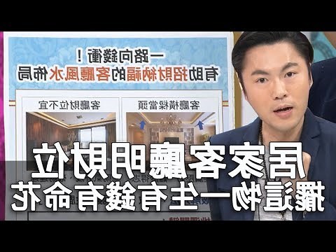 臥室財位