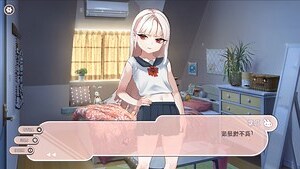 命中注定雌小鬼:夏鄉篇