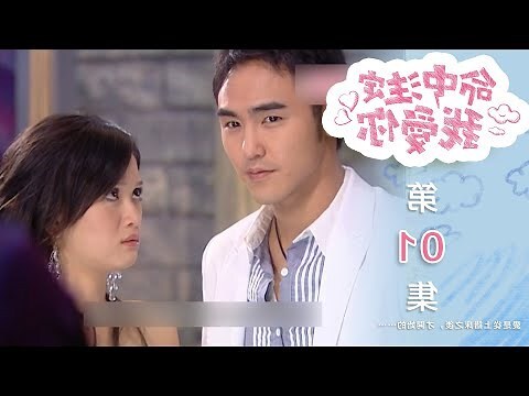 命中注定雌小鬼：夏鄉篇