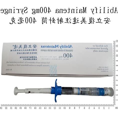 安立復美達傷腦