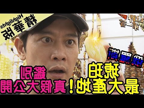 綠色蜜蠟功效