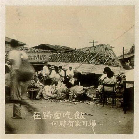 1951年民國