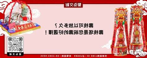 壽桃可以放多久