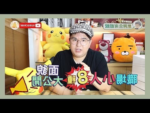 為什麼會有小人