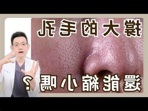 臉長白毛