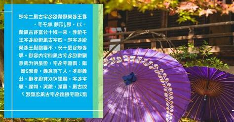 情侶名字兩個字