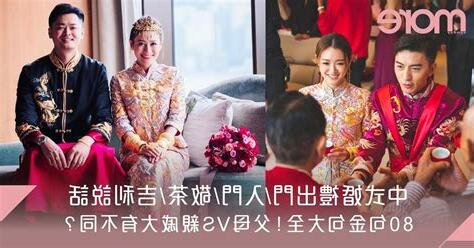 敬茶吉利說話