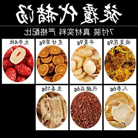 旋覆代褚石湯