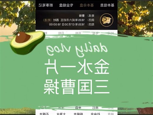 自坐羊刃
