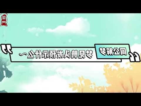 夢到剪頭髮號碼