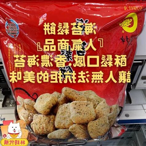 雞垂意思