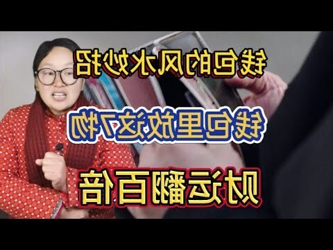 招财戒指戴法风水