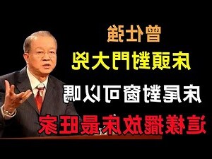 床尾對門口