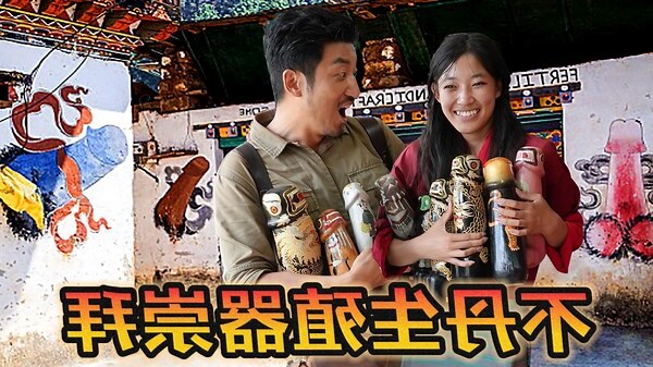 生殖器崇拜