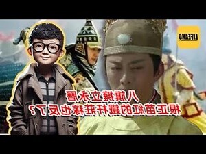 苗紅根正