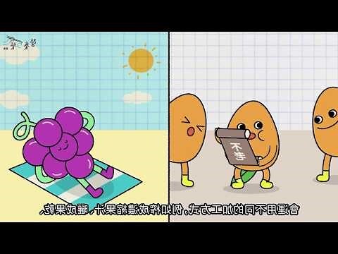 橘子長在哪裡