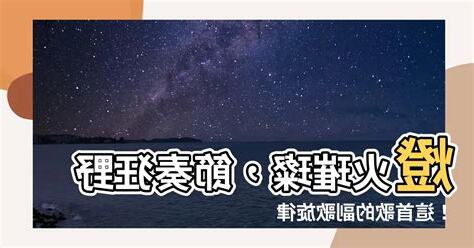 燈登等登等登冷等登等登燈等等燈等登愣瞪等等燈瞪登登愣燈登燈鄧冷登等等登燈