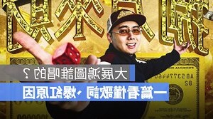 仙桃樹
