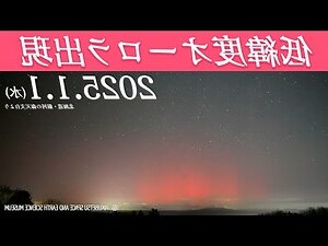 銀河出現時間2023