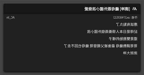 外國小孩做愛