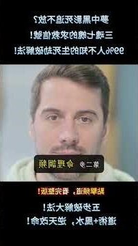 夢見被裁員