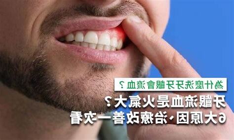 夢到牙齒斷掉流血