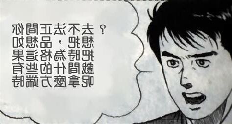 端正品格