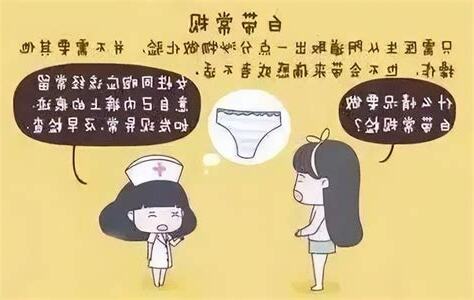 女人身體檢查