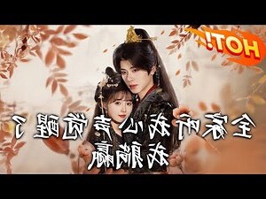 逆生