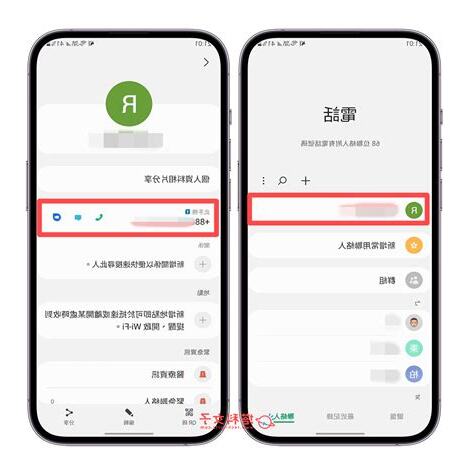 如何查詢自己手機號碼