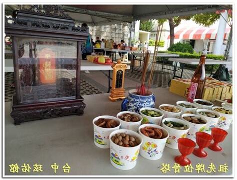 入塔祭品