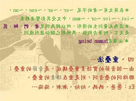 冠的構詞
